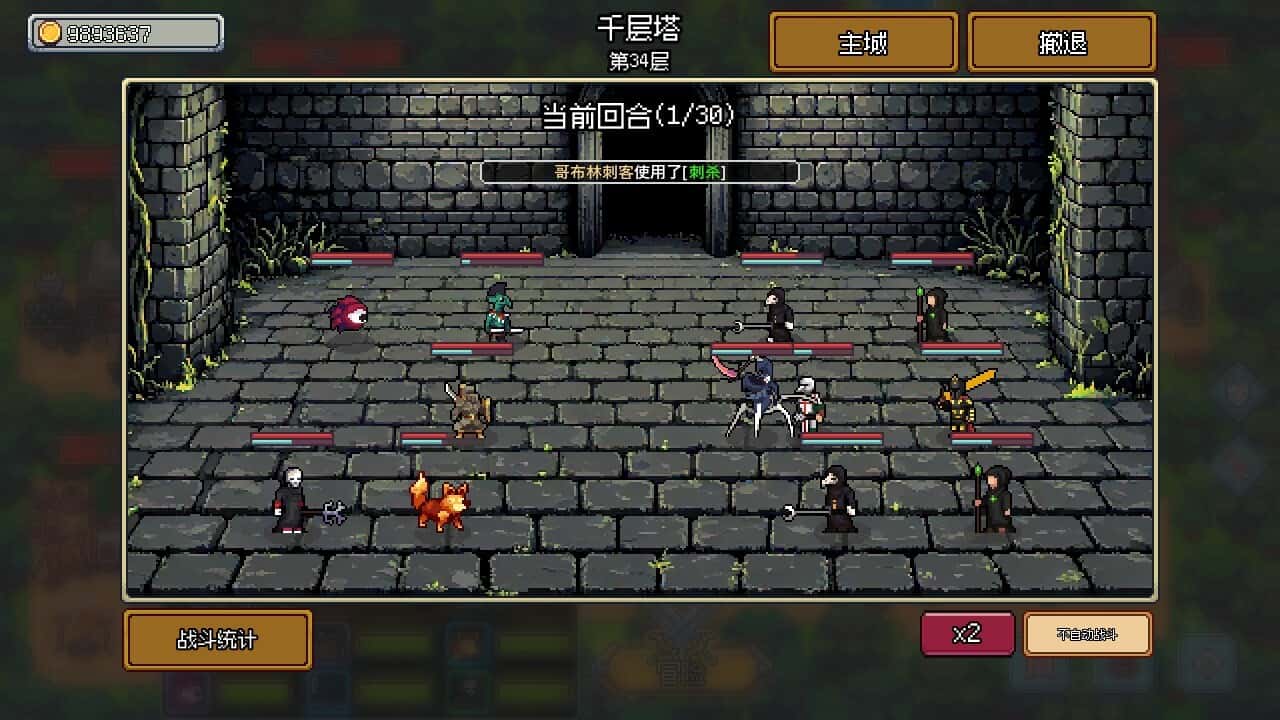游戏画面2
